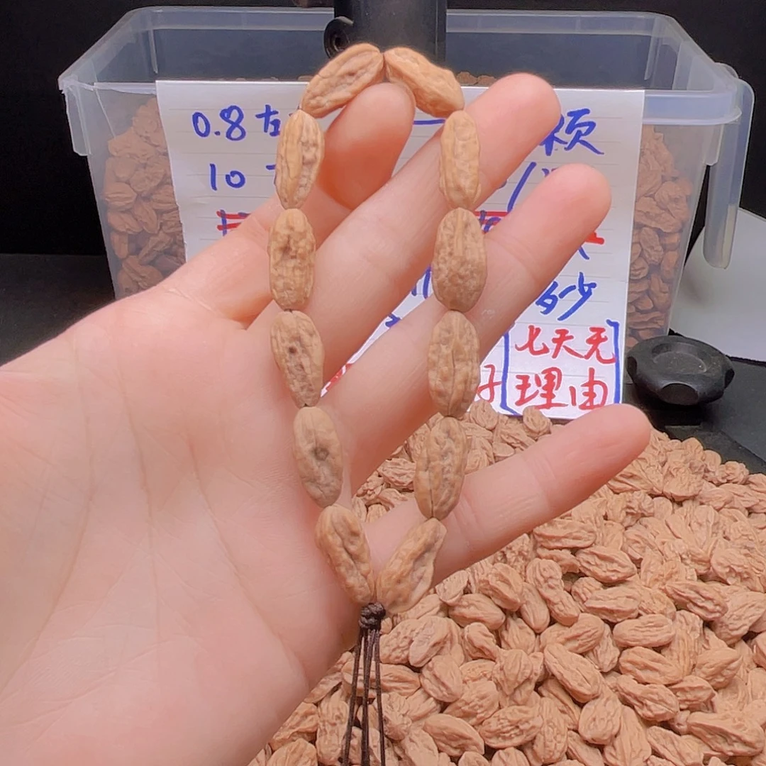 文玩核桃手串222小蛤蟆头