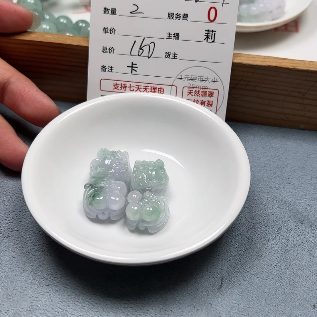 【闪购商品】未镶嵌手链翡翠梦*