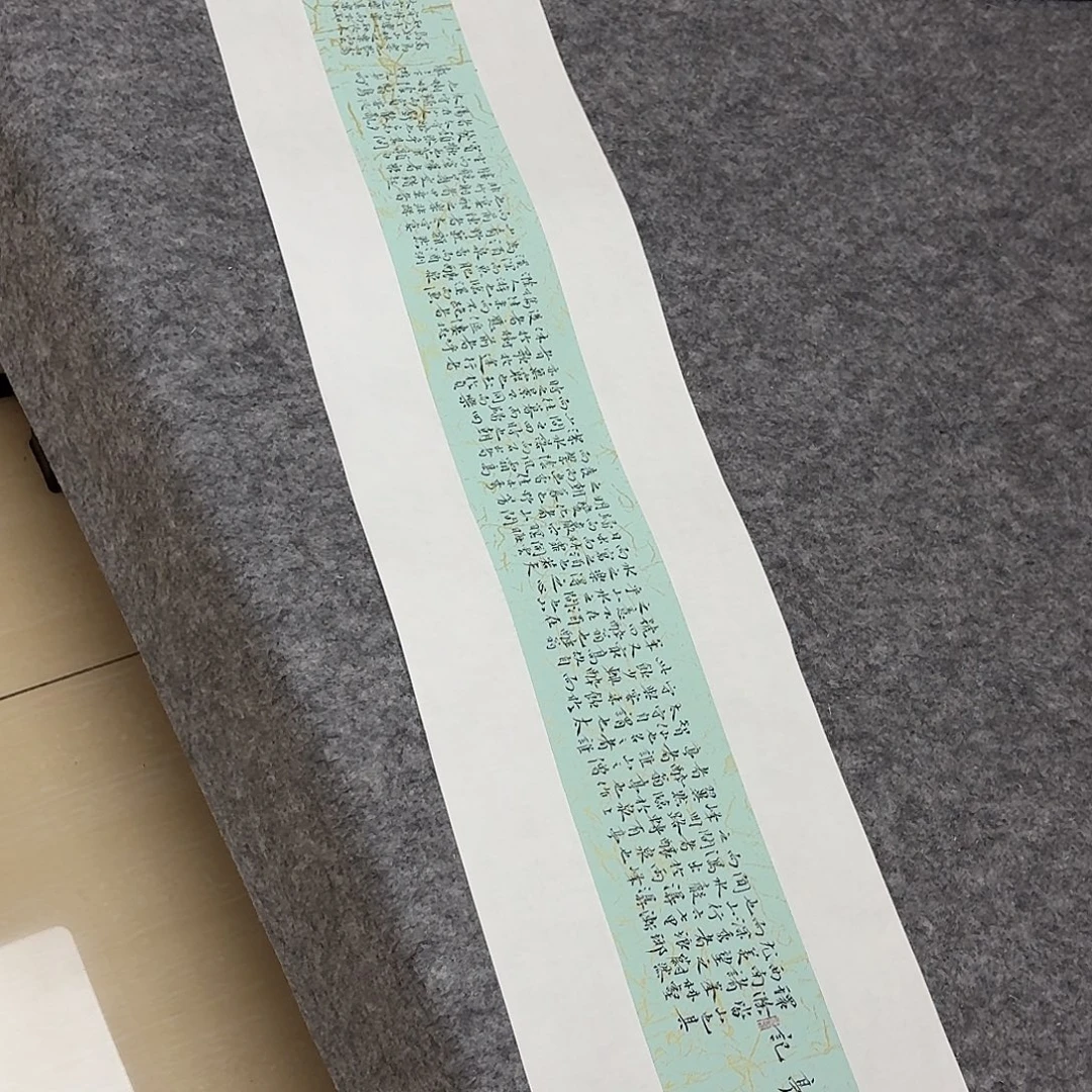 书法河北王宝良110×23