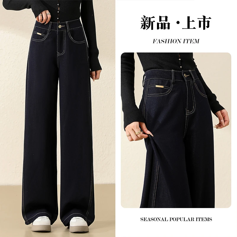 时尚窄版阔腿牛仔裤女士2025秋季新款高腰显瘦宽松百搭休闲直筒裤