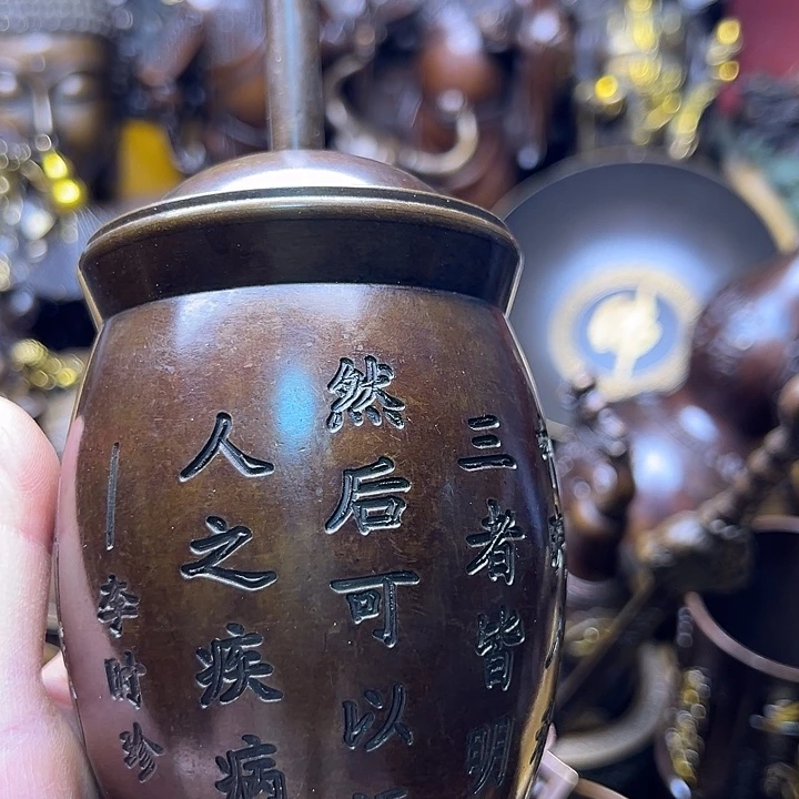 铜1236667899923335666778