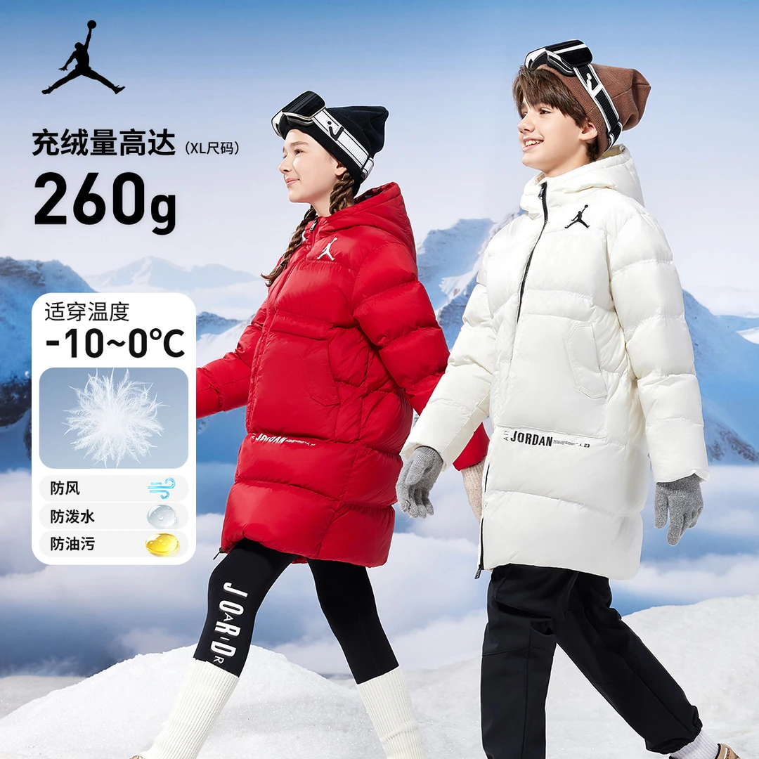 AIR JORDAN儿童童装中长款羽绒服中大人加绒保暖连帽JDN-HO-F559