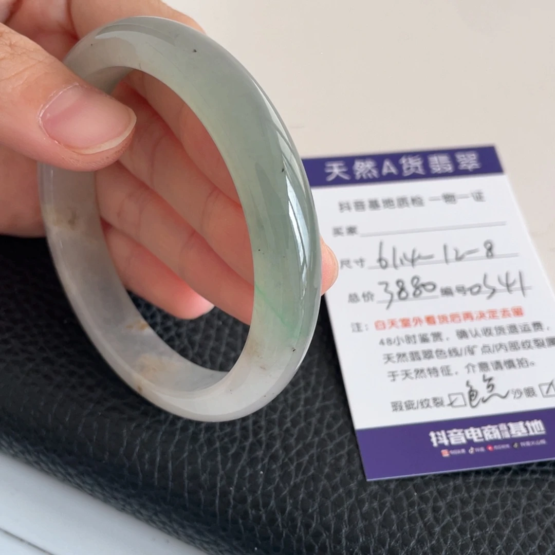 翡翠未镶嵌手镯翡翠