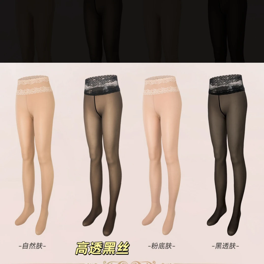 老莫专属定制200克打底袜(90-135)斤