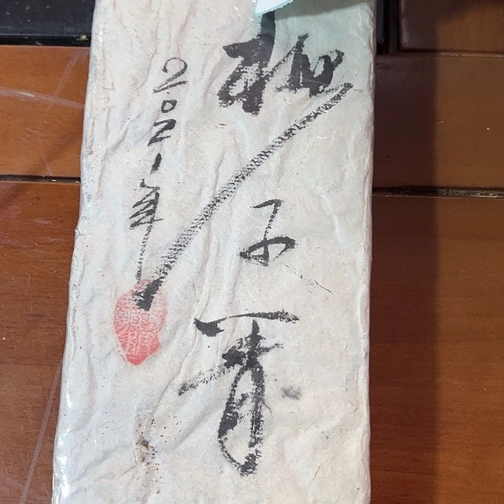 塑胶夹子款88888888888888