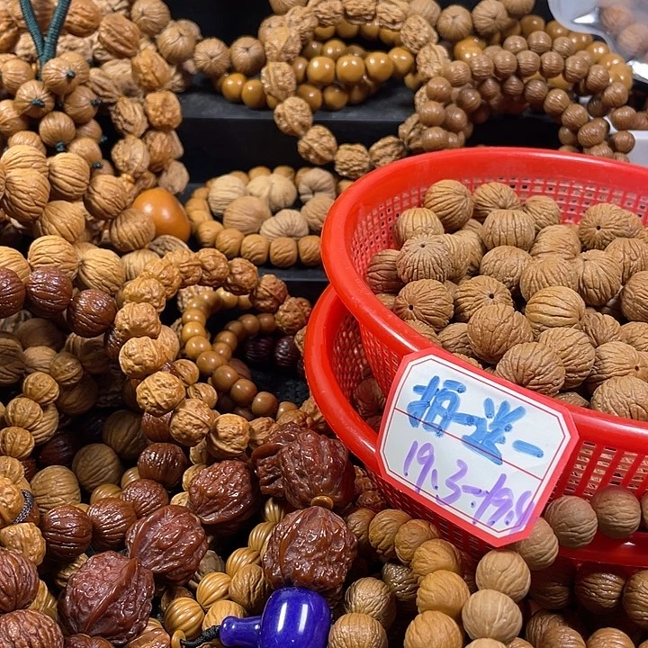 Я***Н猴头核桃手串猴头核桃