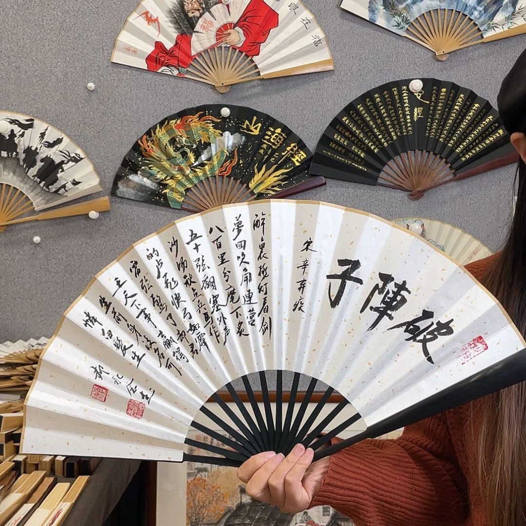 国画10寸-仿乌木福利折扇（默认粘好）