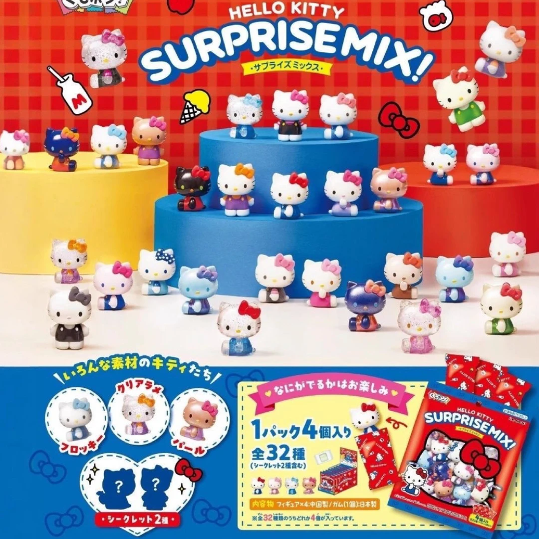 三丽鸥HelloKitty惊喜组合系列正版萌粒手办摆件