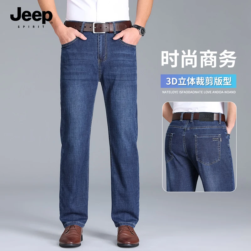 JEEPSPIRIT吉普2025新款男士牛仔裤夏季透气薄款直筒裤商务弹力