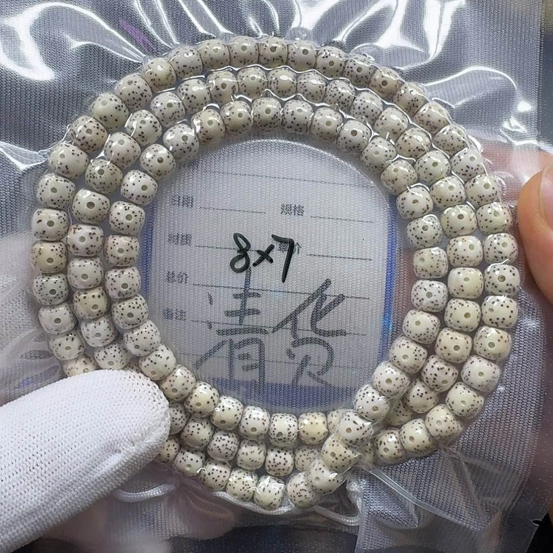 星月菩提手串8*7原生态手串（轻微氧化
