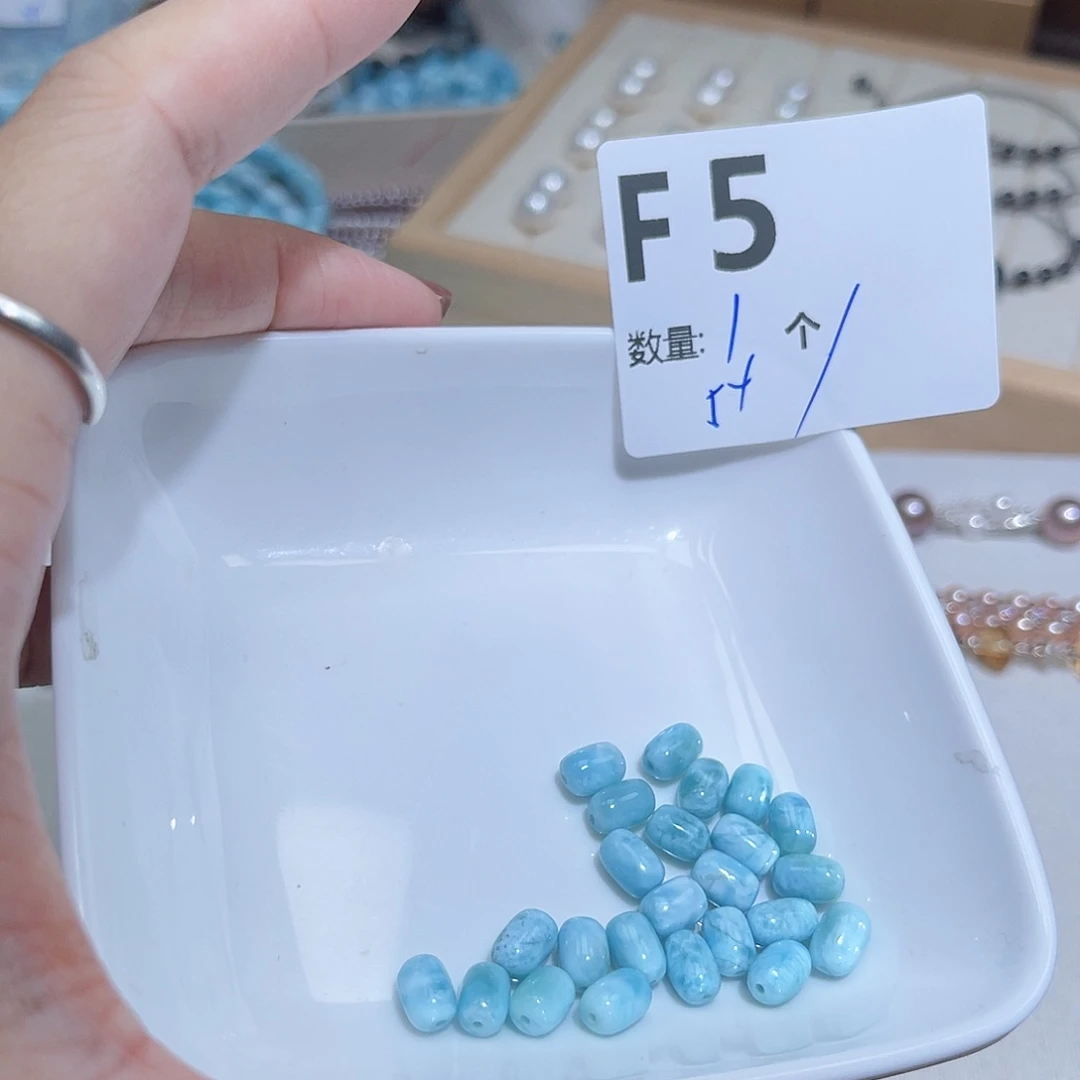 针钠钙石（海纹石）未镶嵌珠宝半成品F5。