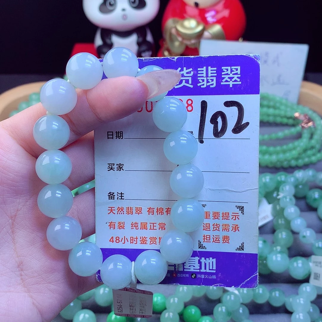 毛衣链未镶嵌翡翠