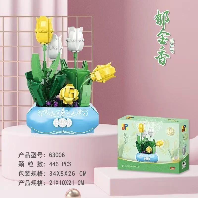 兼容乐高花束积木拼装小颗粒花朵插花装饰摆件玫瑰花佳奇女生礼物