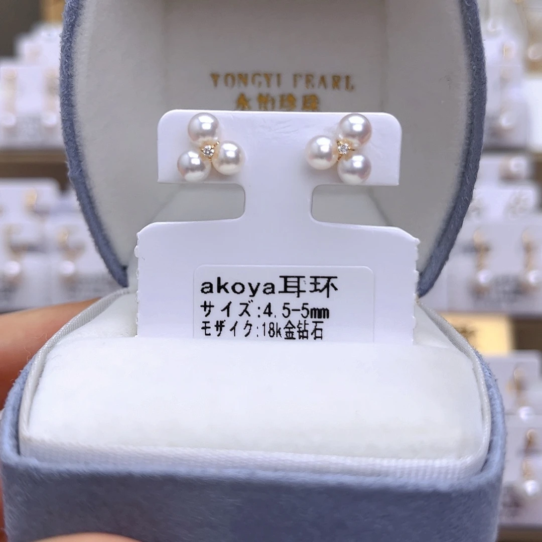 18K金镶嵌耳饰海水珍珠