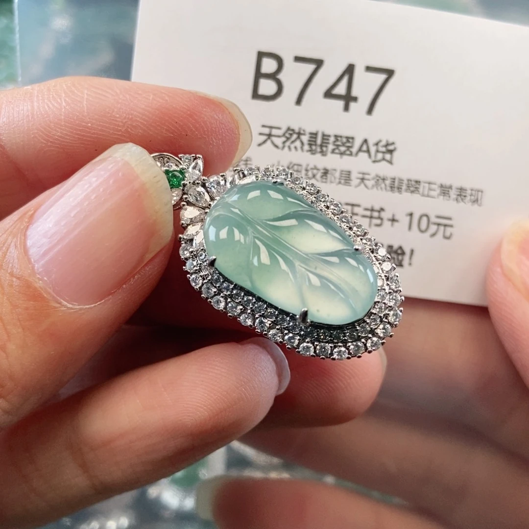 【闪购商品】翡翠吊坠(不含链)未镶嵌