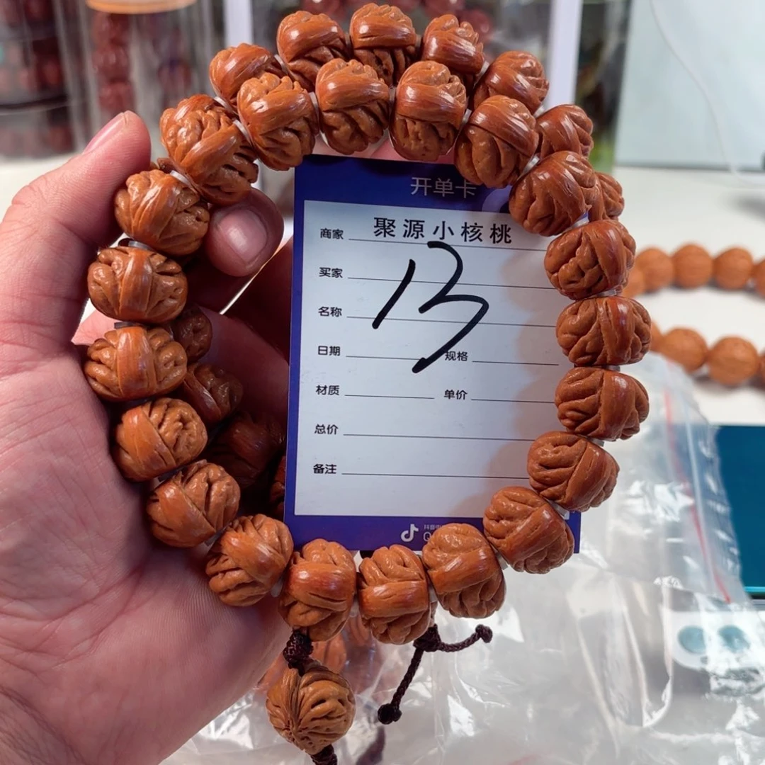 文玩核桃手串小核桃13