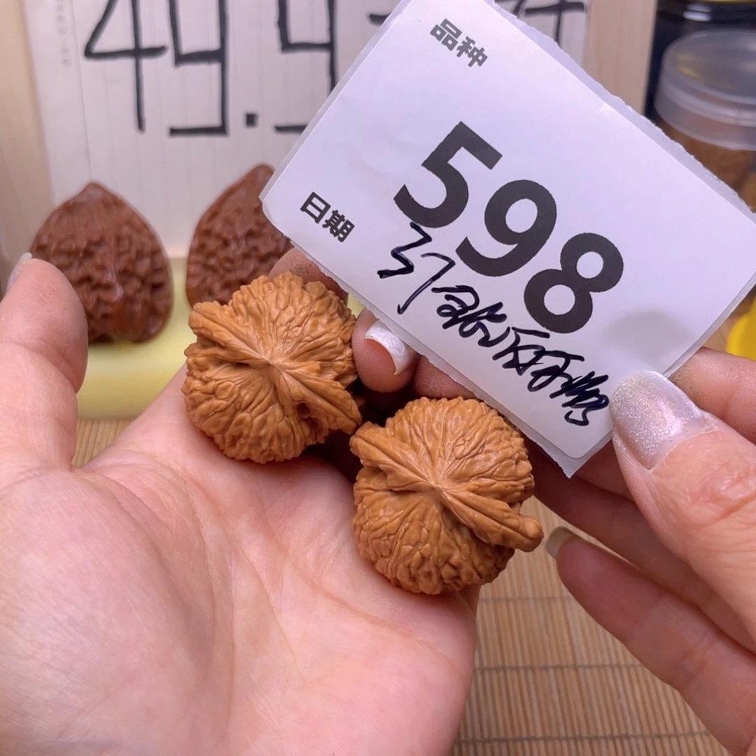 二***饼文玩核桃把件598号37全品白狮子