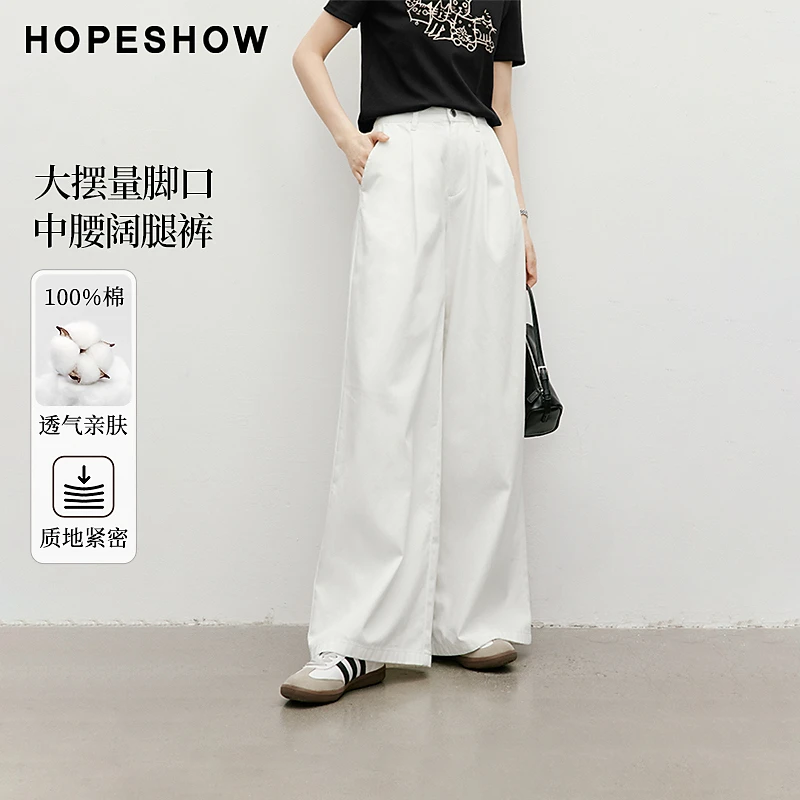 红袖2025夏季新款女装 纯色中腰一粒扣大阔腿牛仔长裤90125131303
