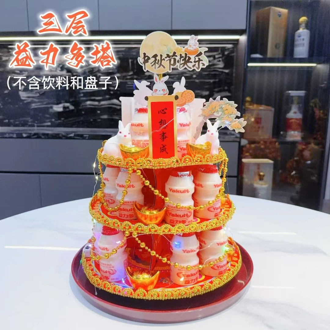 新款三层益力多塔材料包一套配视频教程不含饮料和盘子（卡纸随机）