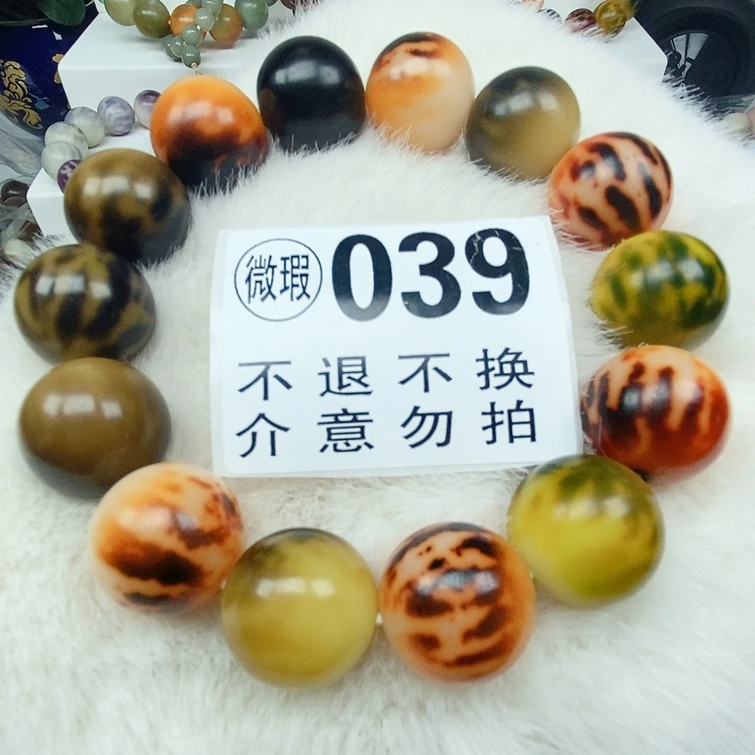 菩提根/象牙果把件