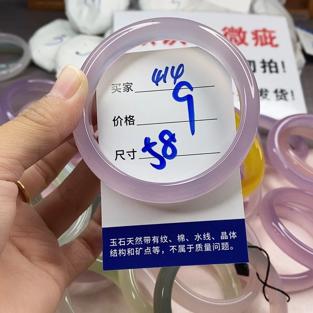 手镯玛瑙/玉髓未镶嵌414