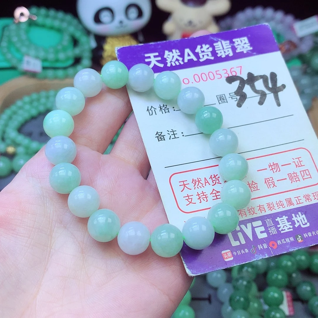 翡翠未镶嵌毛衣链10+