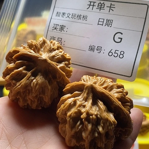 杨***航把件文玩核桃自产自销……