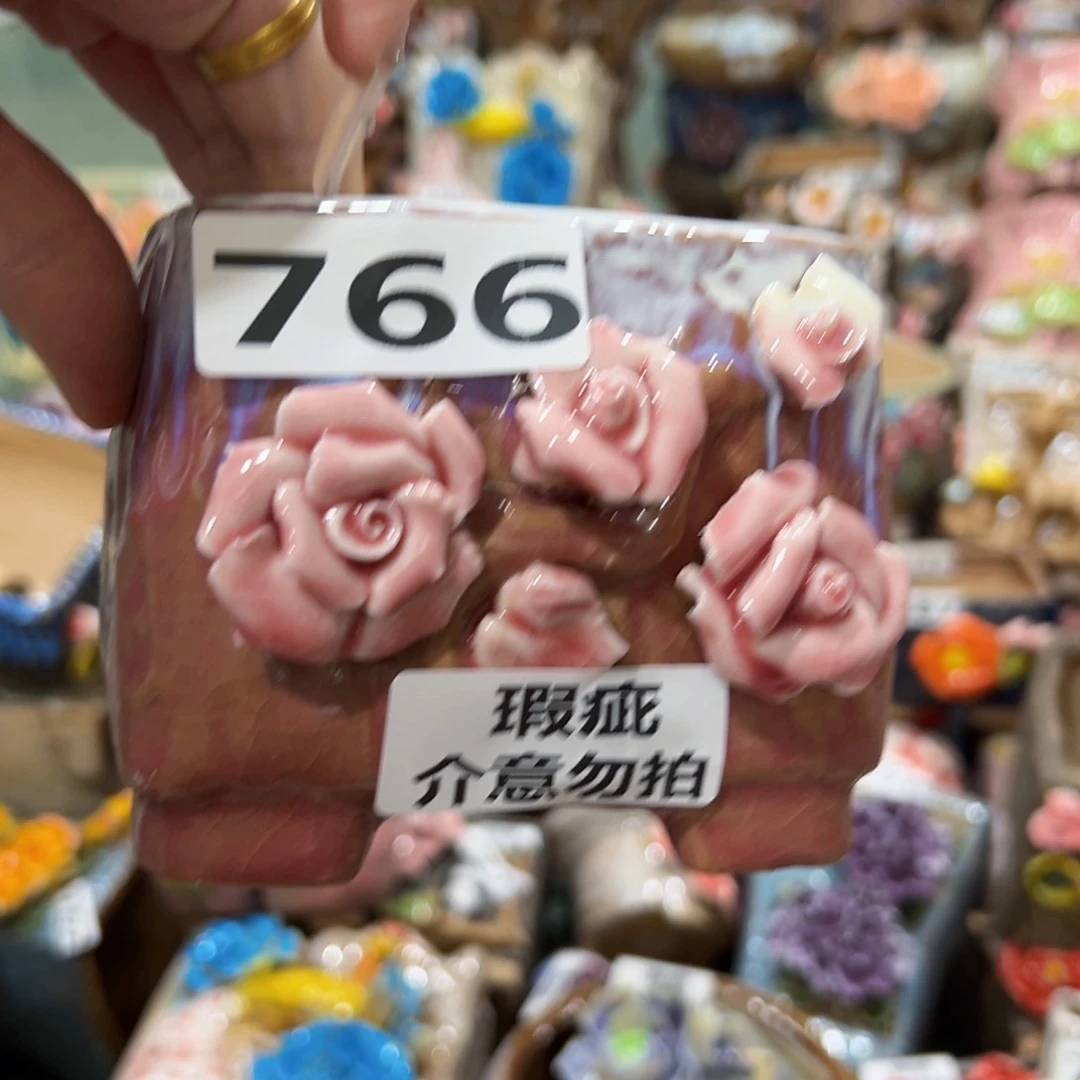 瑕疵拍满18.8米包邮发货766