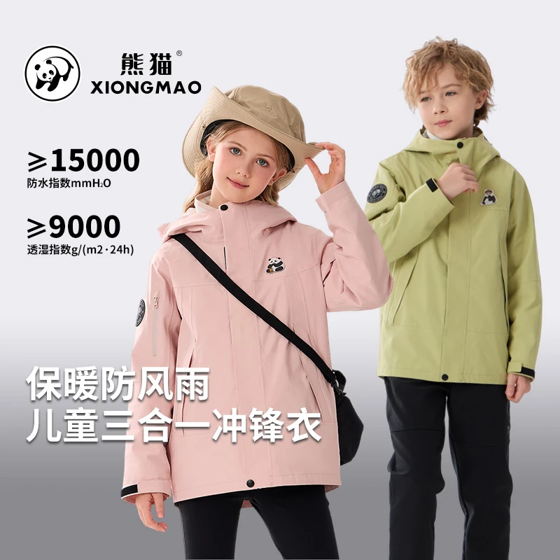 【玩野亲子款】骆驼儿童冲锋衣三合一新款欧若风中大童防风外套R828