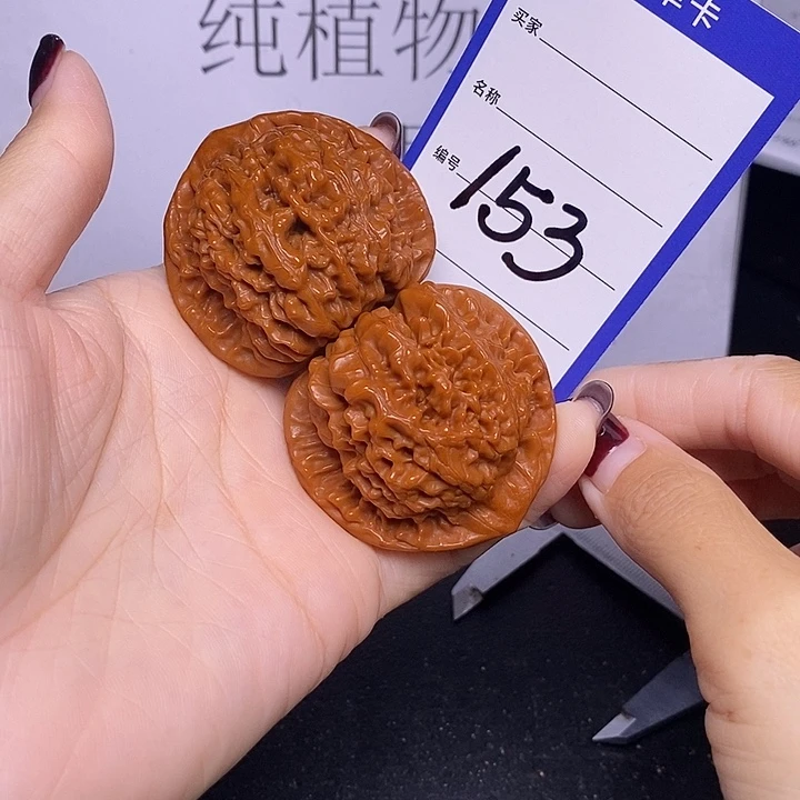 把件文玩核桃153/46官帽