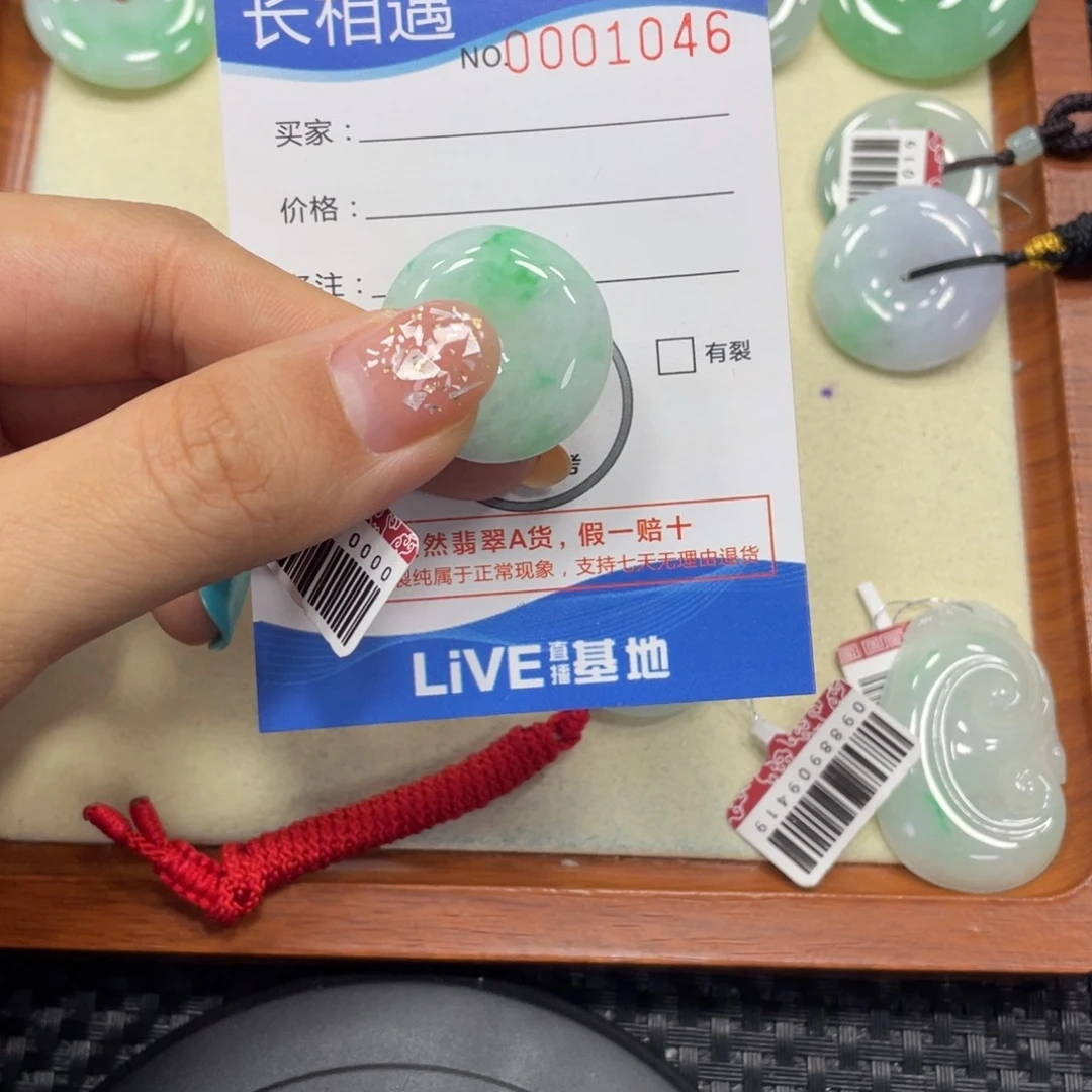 翡翠未镶嵌颈饰翡翠吊坠x1046
