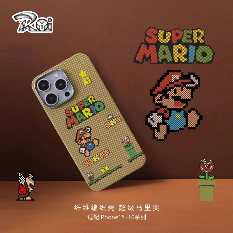 ROYAK马里奥适用苹果1516手机壳凯夫拉芳纶纤维磁吸散热防指纹
