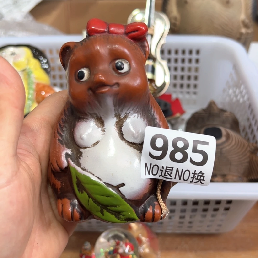 985陶瓷茶具周边啊阿啊