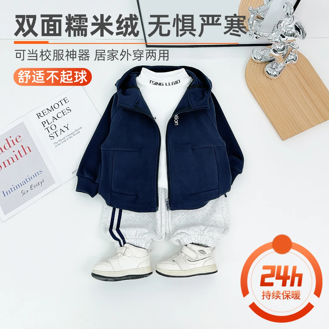 男童外套秋冬款2025新款秋冬装儿童夹克 FB25328 悠悠童话童装
