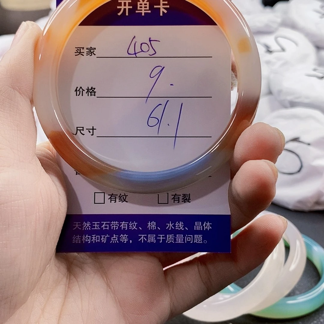 玛瑙/玉髓手镯合金