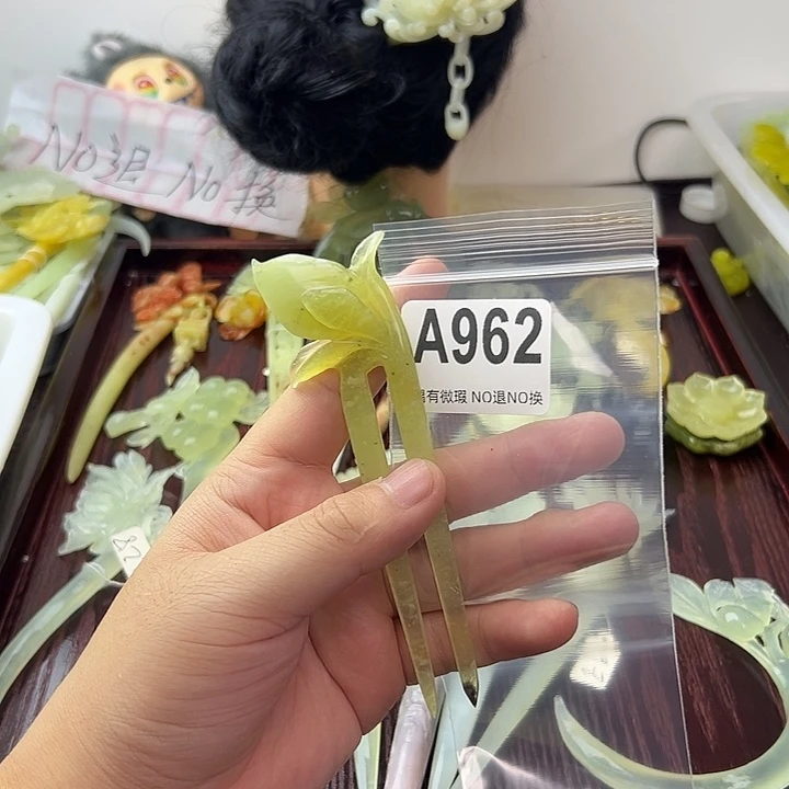 ****~蛇纹石玉合金发饰