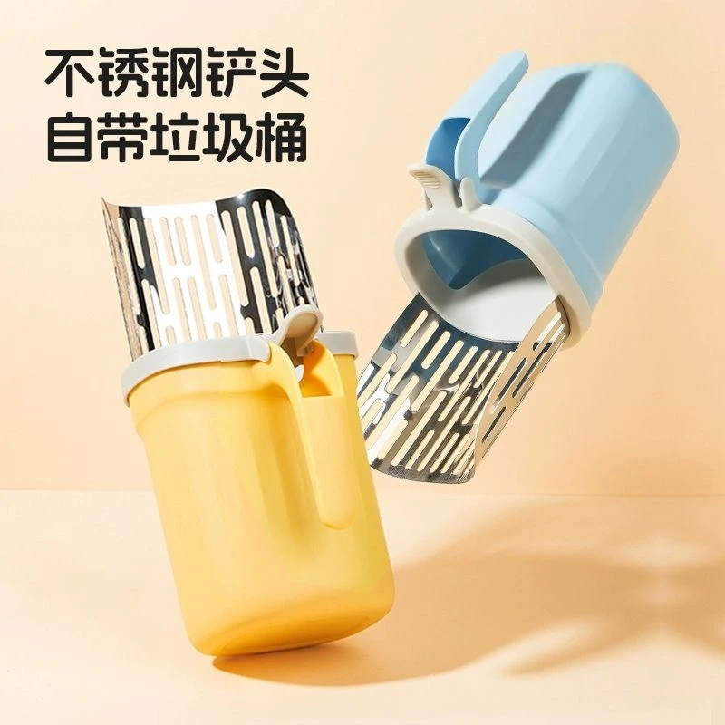 猫砂铲一体式猫屎铲子铲屎专用猫铲豆腐细孔金属猫沙铲猫咪神器