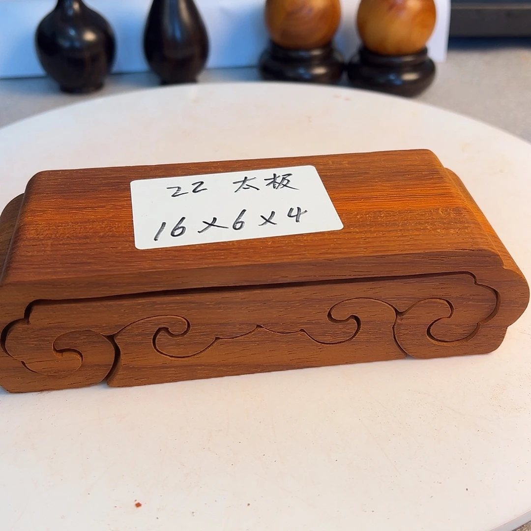 太***极非洲紫檀（红花梨）