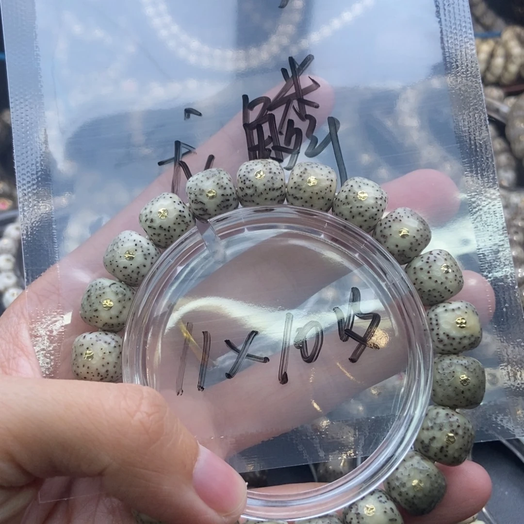 星月菩提吊坠龙鳞福利