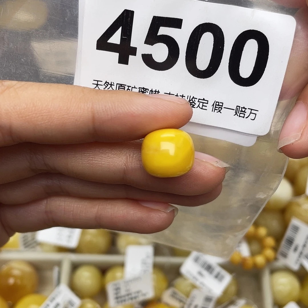 三****蜜蜡未镶嵌珠宝奇石12.4皮色
