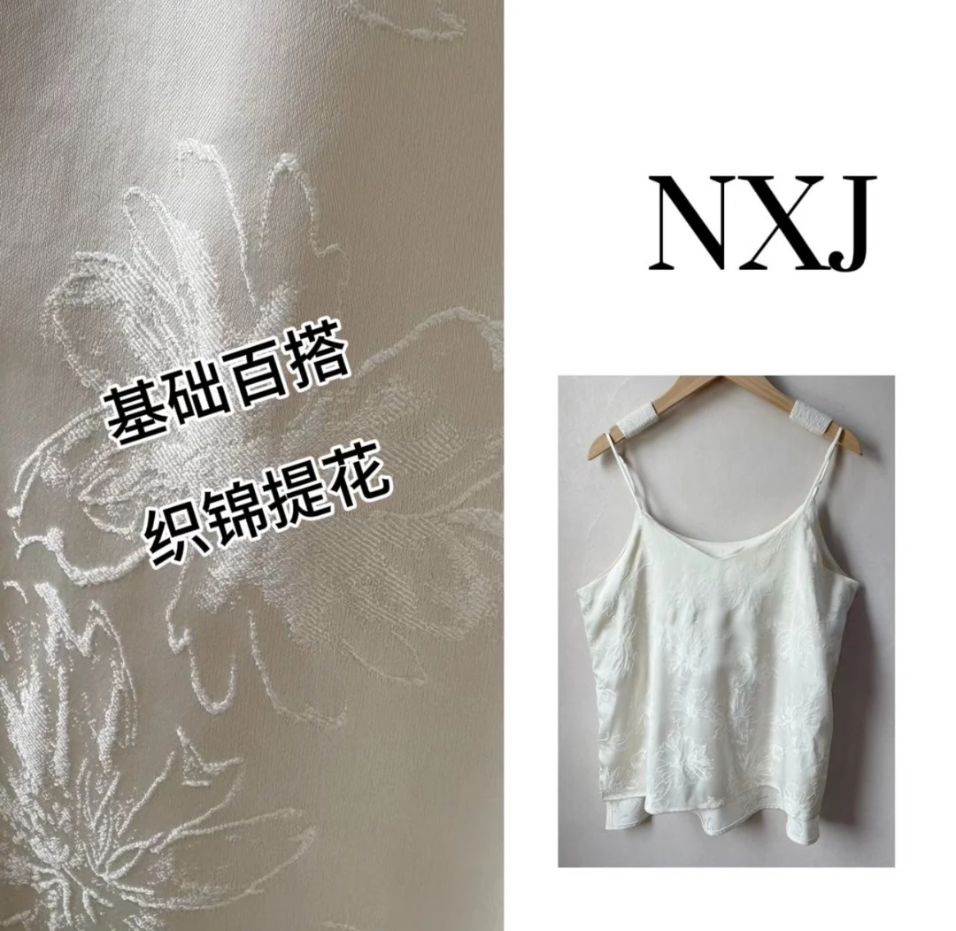 NXJ 【百搭吊带】微胖大码 织锦提花可调节内搭吊带250309