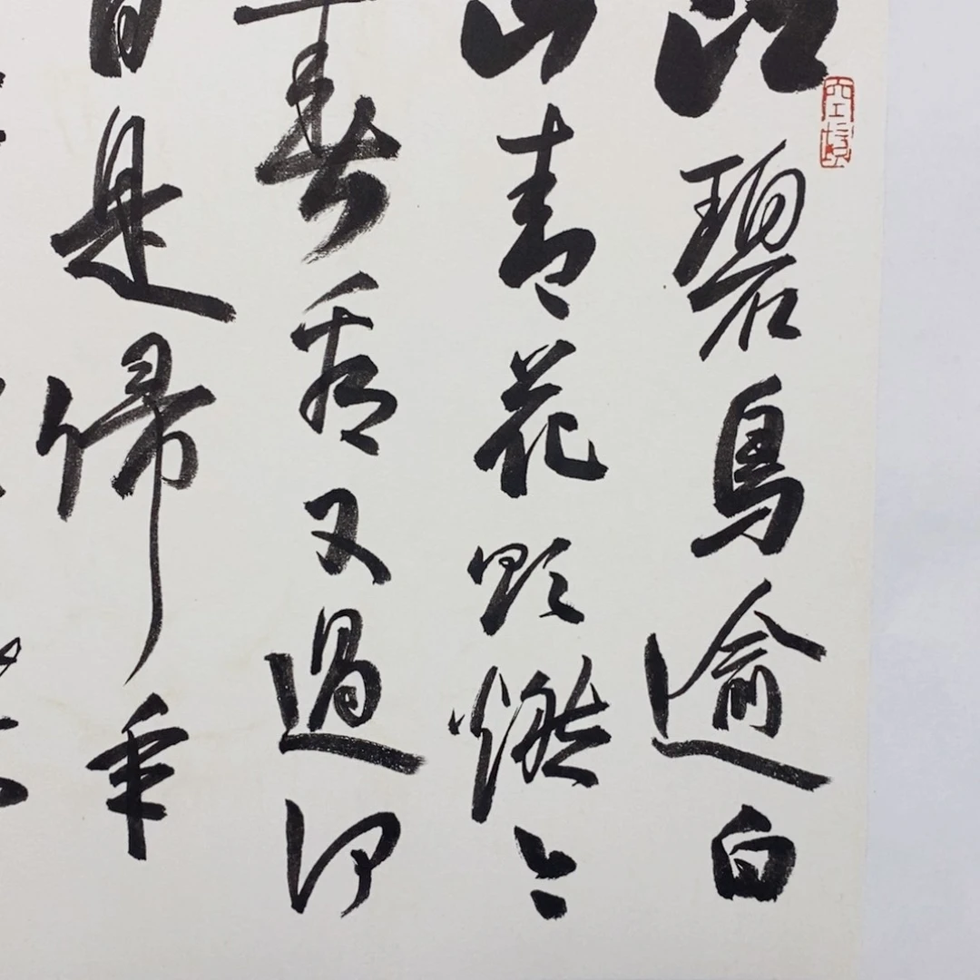 尚古2024年画56235623