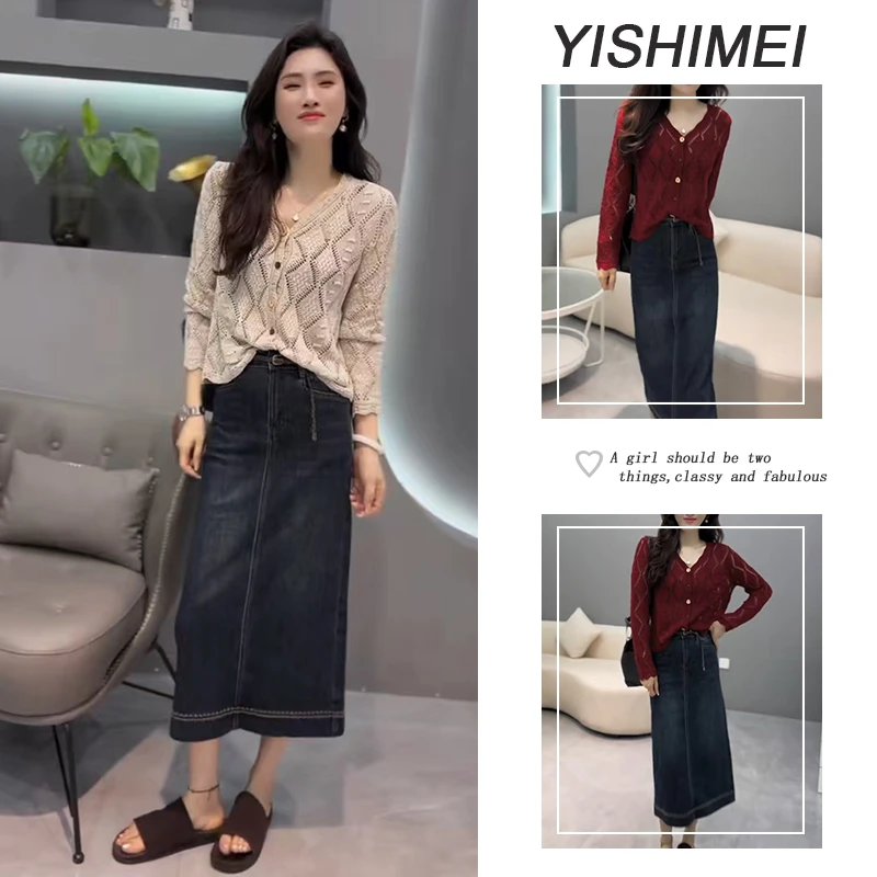 早秋时尚穿搭2025新款韩系百搭v领镂空针织开衫高腰半身裙两件套