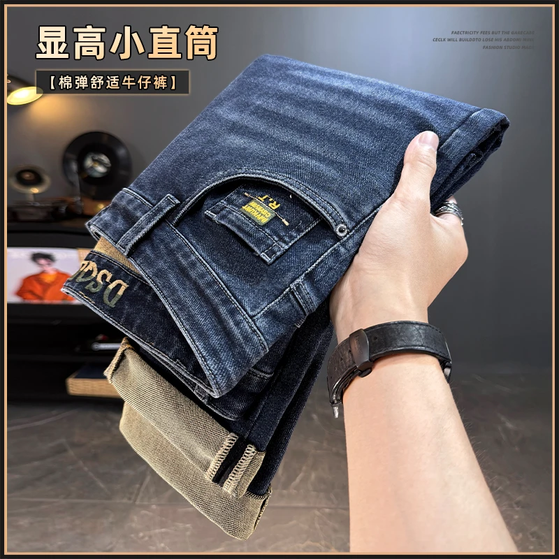 牛仔裤男款2025新款秋冬高档加绒百搭弹力宽松直筒休闲长裤男7603