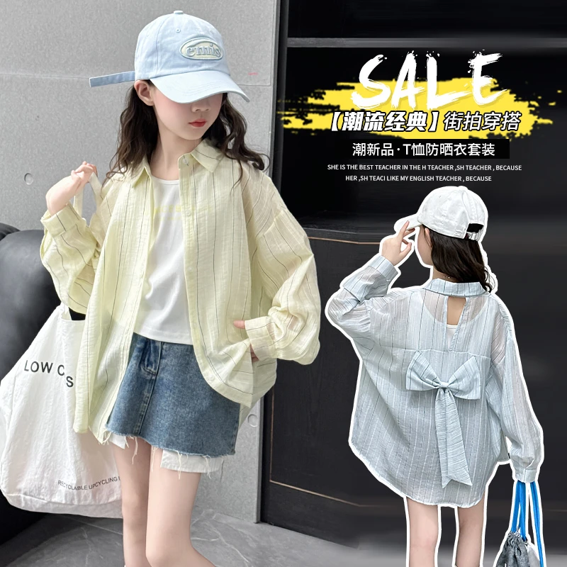 女童夏季百搭防晒服2025新款儿童装韩版女孩衬衫防晒衣两件套洋气