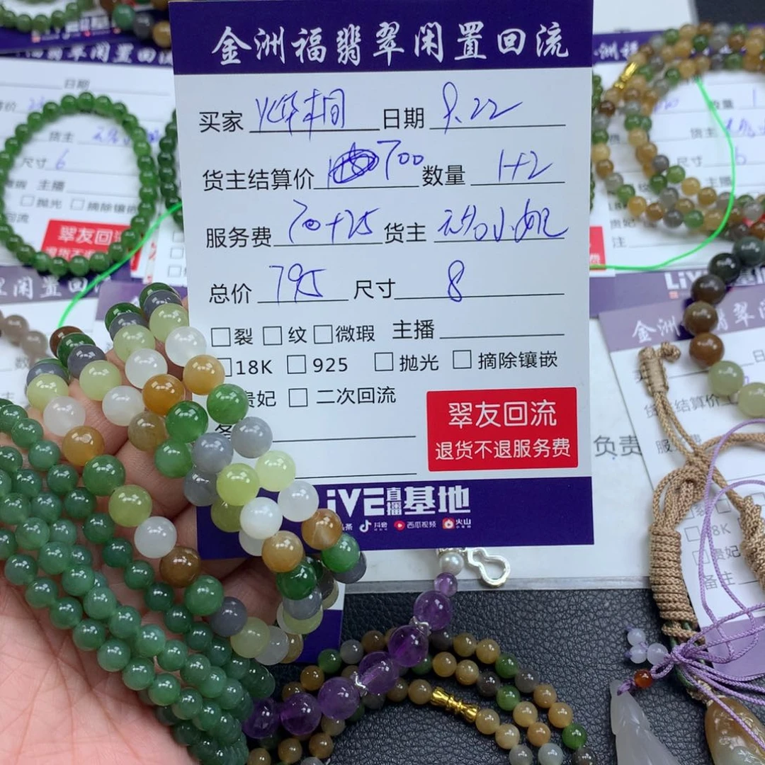 【闪购商品】颈饰未镶嵌和田玉?****?
