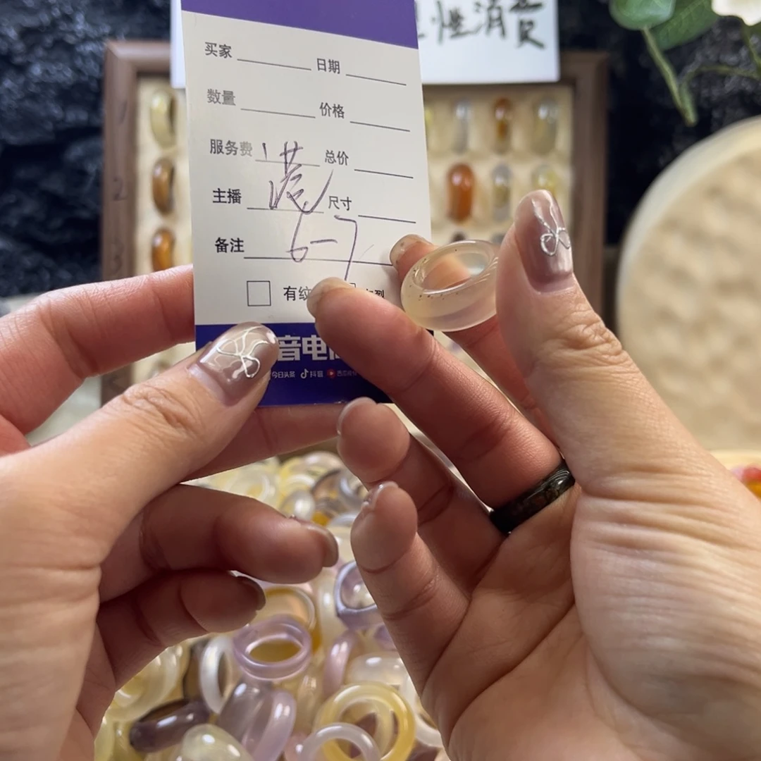 玛瑙/玉髓未镶嵌戒指1