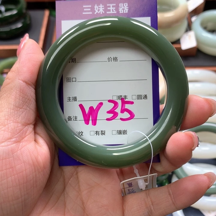 【闪购商品】未镶嵌手镯和田玉（碧玉）