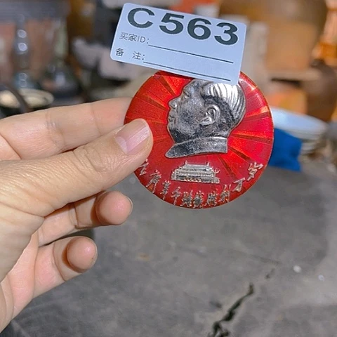 【闪购商品】琉璃手工艺品日*昌C563 a a a a a a