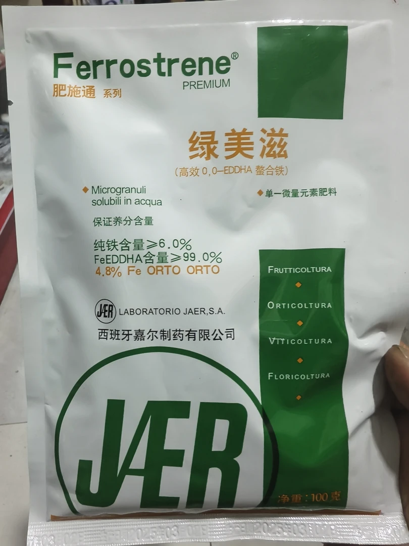 螯合铁叶面微量元素肥料